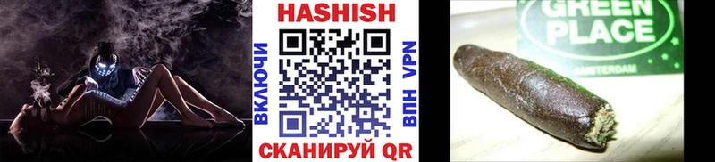 Где купить наркотики Осташков ГАШ  Кодеин  КОКАИН  Меф мяу мяу  Каннабис  Alpha-PVP 