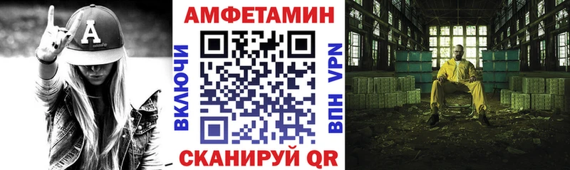 Амфетамин Premium Осташков