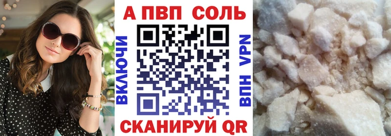 купить  цена  MEGA tor  Alpha-PVP кристаллы  Осташков 