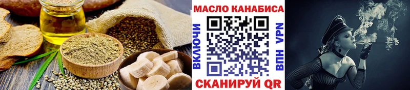 Еда ТГК конопля  дарнет шоп  даркнет как зайти  Осташков 