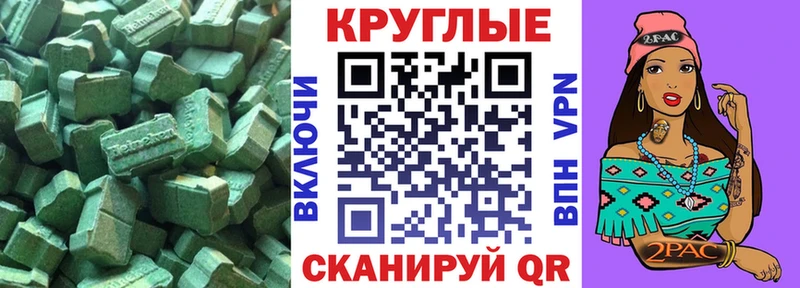 kraken   Осташков  Ecstasy Cube 