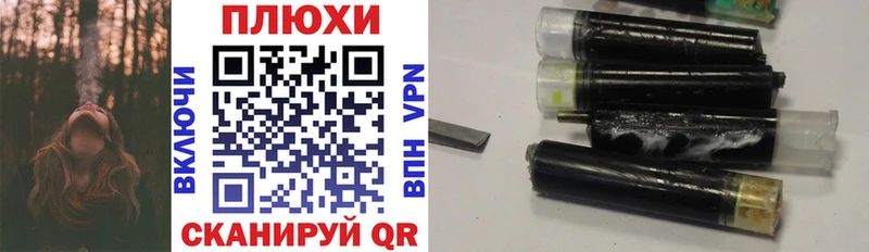 Гашиш 40% ТГК Осташков