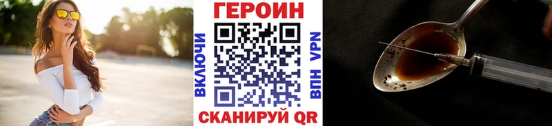 ГЕРОИН афганец  где продают   Осташков 