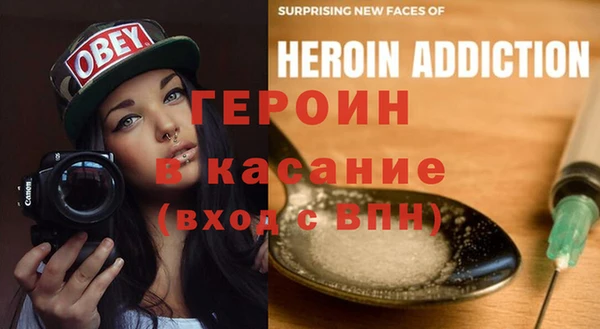бошки Нягань