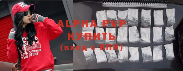 кокаин Осинники