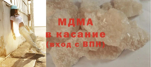 сатива Нязепетровск