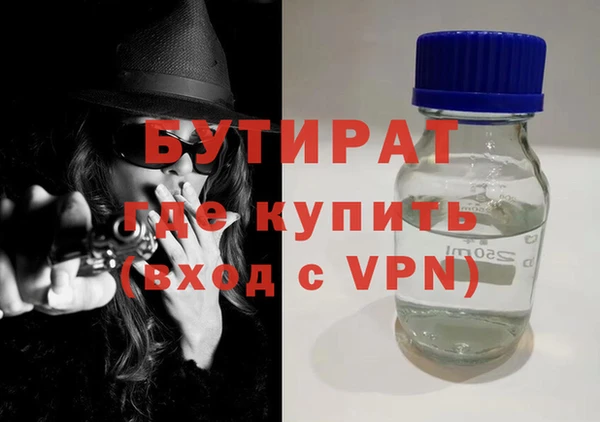 ГАЛЛЮЦИНОГЕННЫЕ ГРИБЫ Няндома