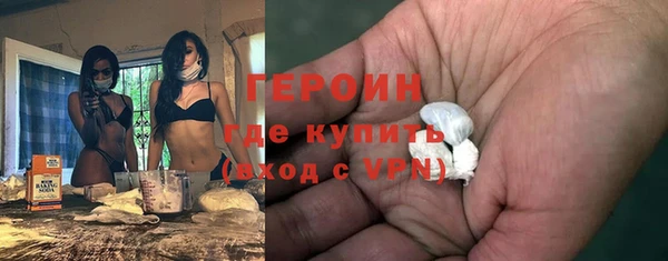 сатива Нязепетровск