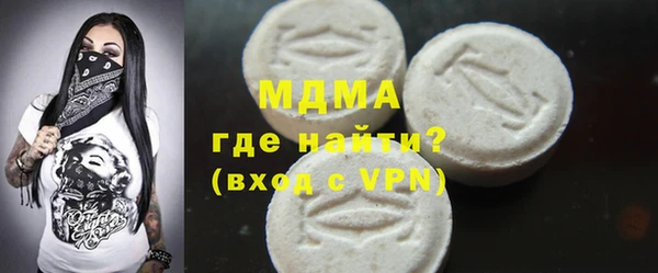 сатива Нязепетровск