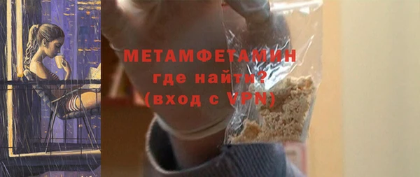 сатива Нязепетровск