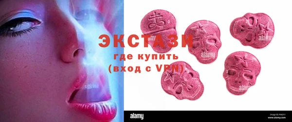 ГАЛЛЮЦИНОГЕННЫЕ ГРИБЫ Няндома