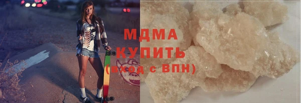 сатива Нязепетровск
