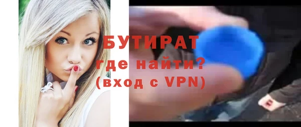 бошки Нягань