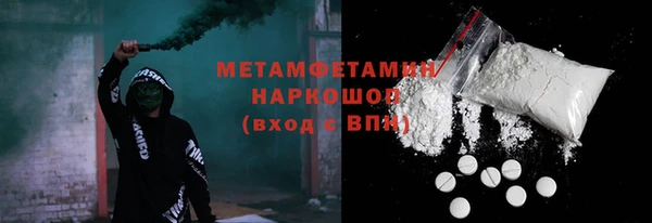 каннабис Осташков