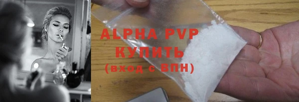сатива Нязепетровск