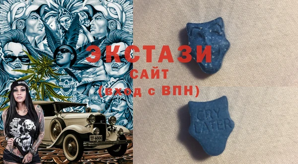 сатива Нязепетровск