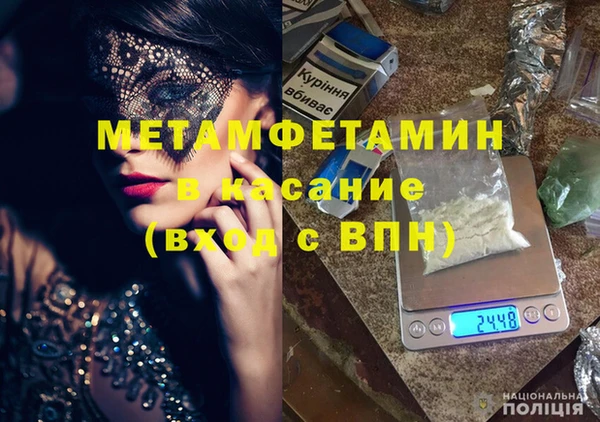 сатива Нязепетровск