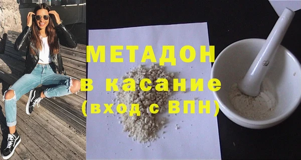 сатива Нязепетровск