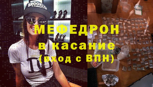 сатива Нязепетровск