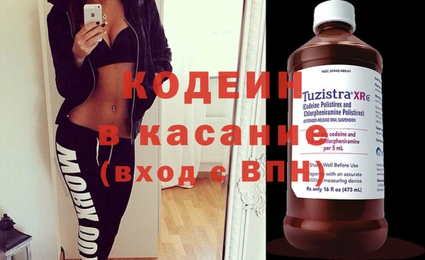 ГАЛЛЮЦИНОГЕННЫЕ ГРИБЫ Няндома