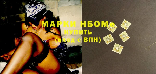 бошки Нягань