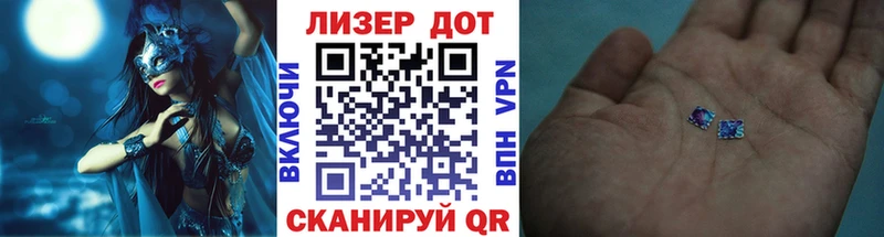 Наркотические марки 1500мкг  Осташков 