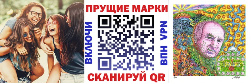 Марки N-bome 1,5мг Осташков