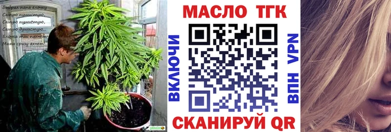 ТГК вейп  mega онион  Осташков 