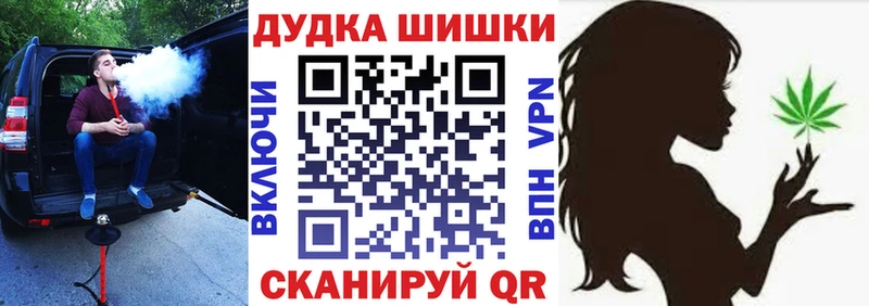 МАРИХУАНА Ganja  blacksprut онион  Осташков  что такое наркотик 